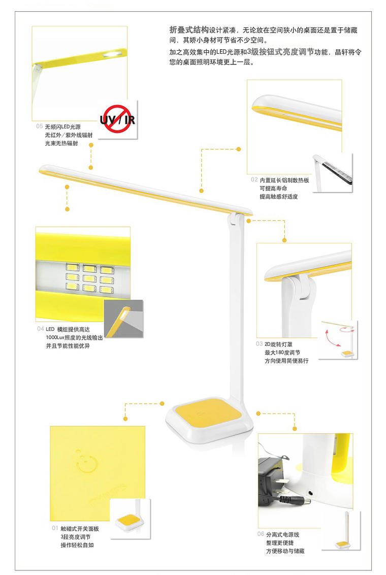 飞利浦晶轩LED台灯 儿童灯学生学习灯卧室床头节能灯触摸调光