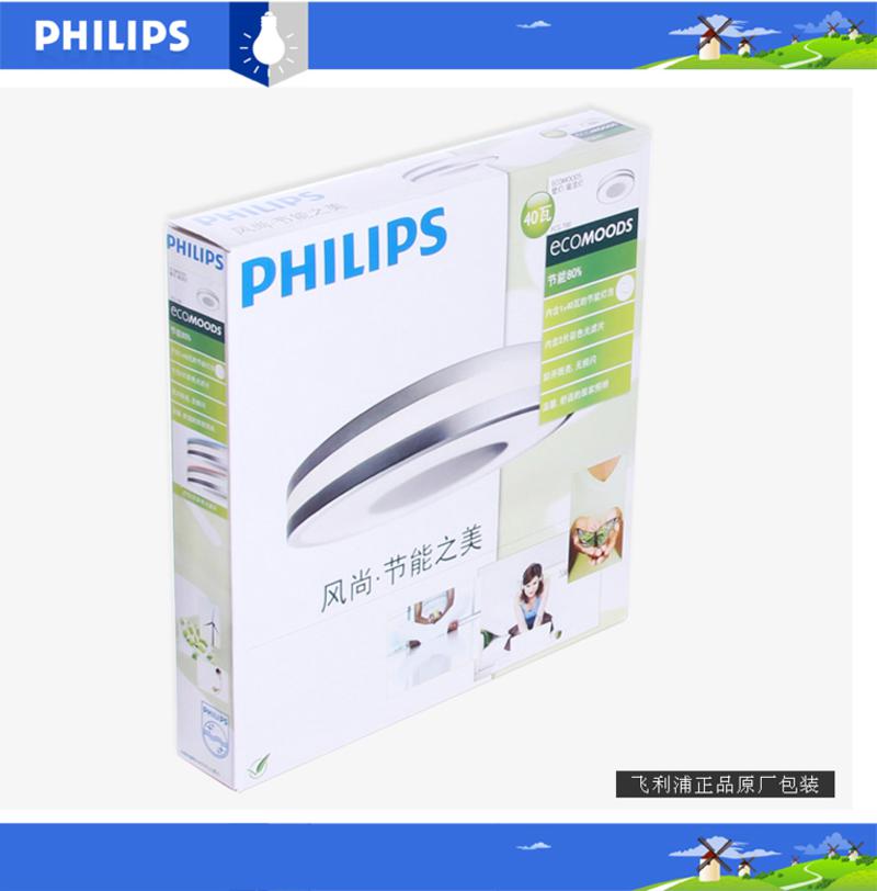 飞利浦（Philips）FCG700风尚吸顶灯40W