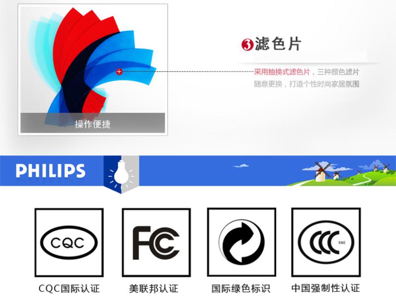 飞利浦（Philips）FCG700风尚吸顶灯40W