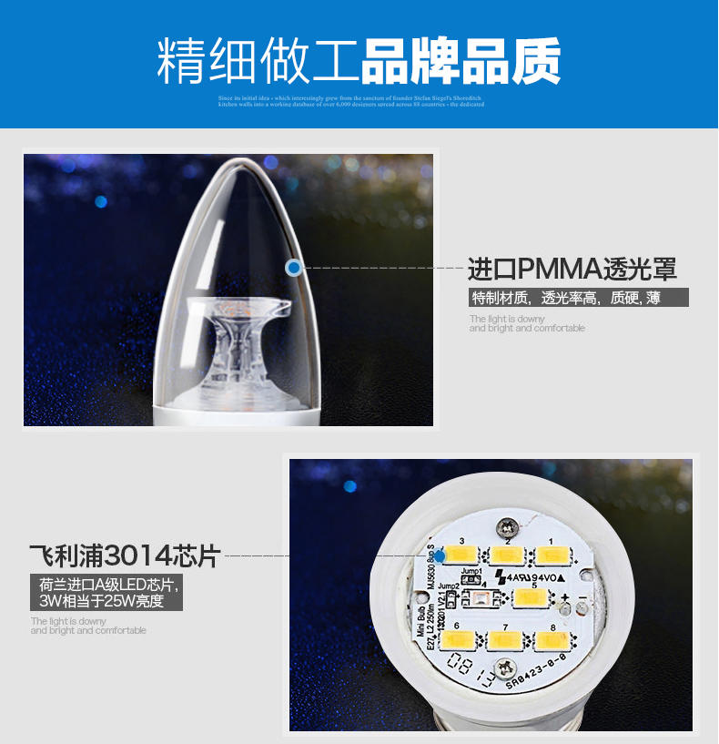 飞利浦led灯泡e14螺口蜡烛灯泡3W尖泡拉尾高亮吊灯灯泡节能光源