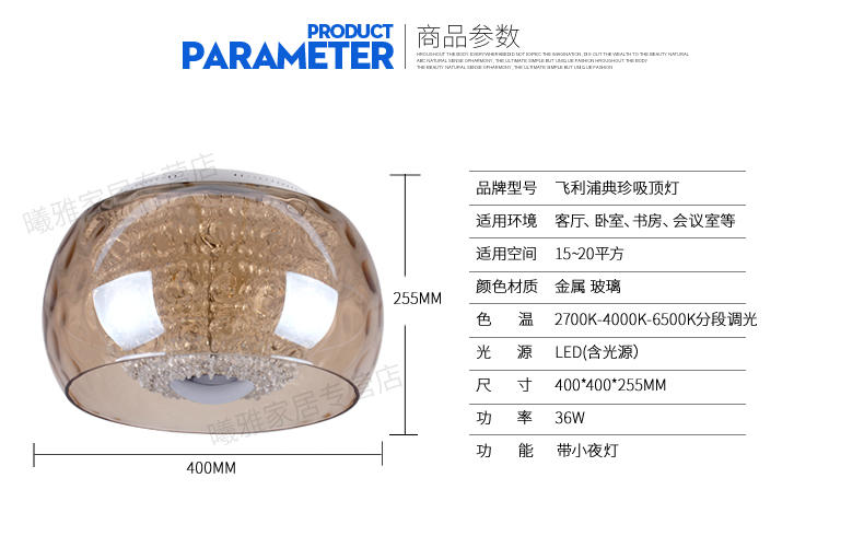 飞利浦led吸顶灯 典珍餐厅灯客厅灯卧室灯水晶灯具吸顶灯led欧式
