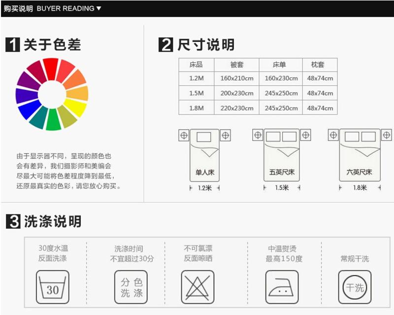 锦佩家纺 全棉四件套 床单被套枕套 纯棉公主床上用品4件套