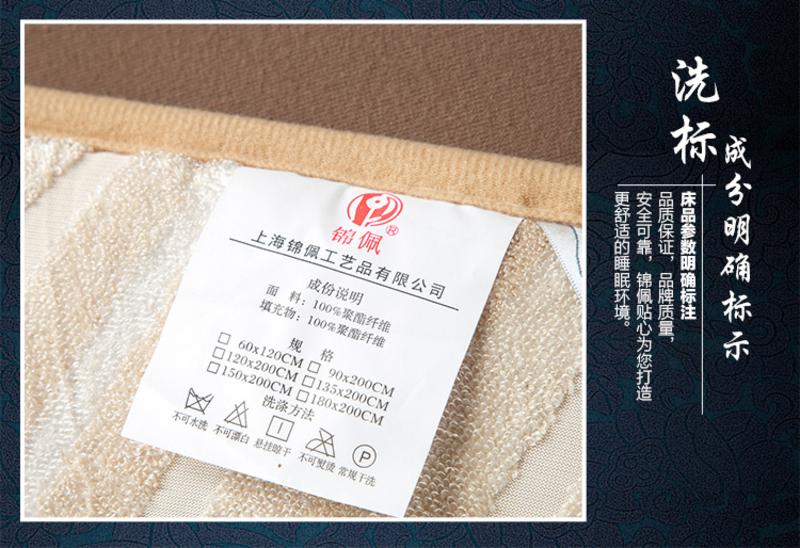 锦佩家纺 欧式奢华衍缝定型透气提花绒床垫 加厚保暖可折叠床褥子