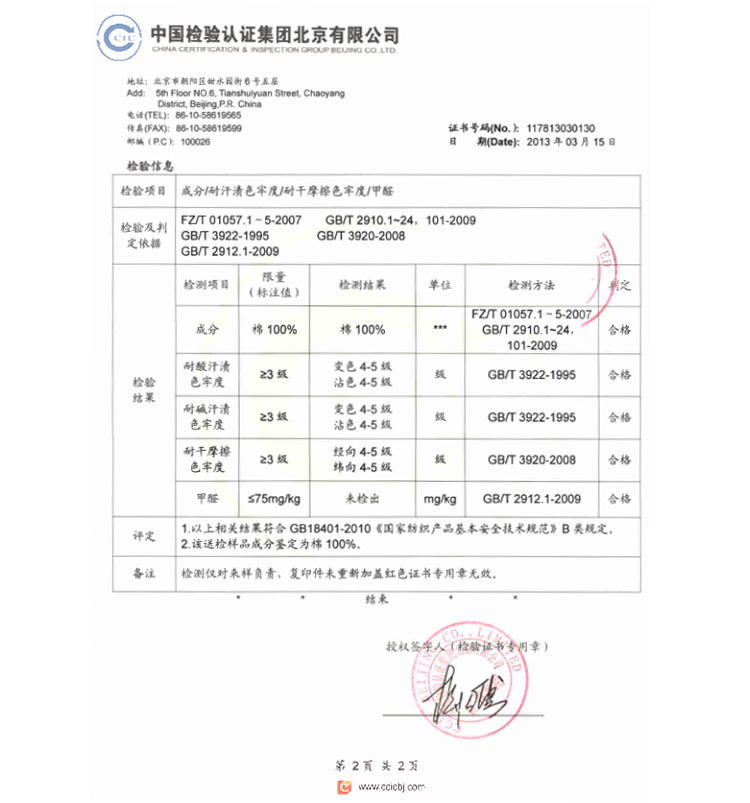 锦佩 床品家纺 百分百全棉时尚柔美韩式印花双人四件套156多款花型1.5m床/1.8m床