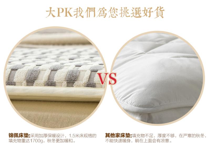锦佩正品 榻榻米可折叠保暖蚕宝加厚床垫 单人学生床褥 加厚双人褥子1.8米床