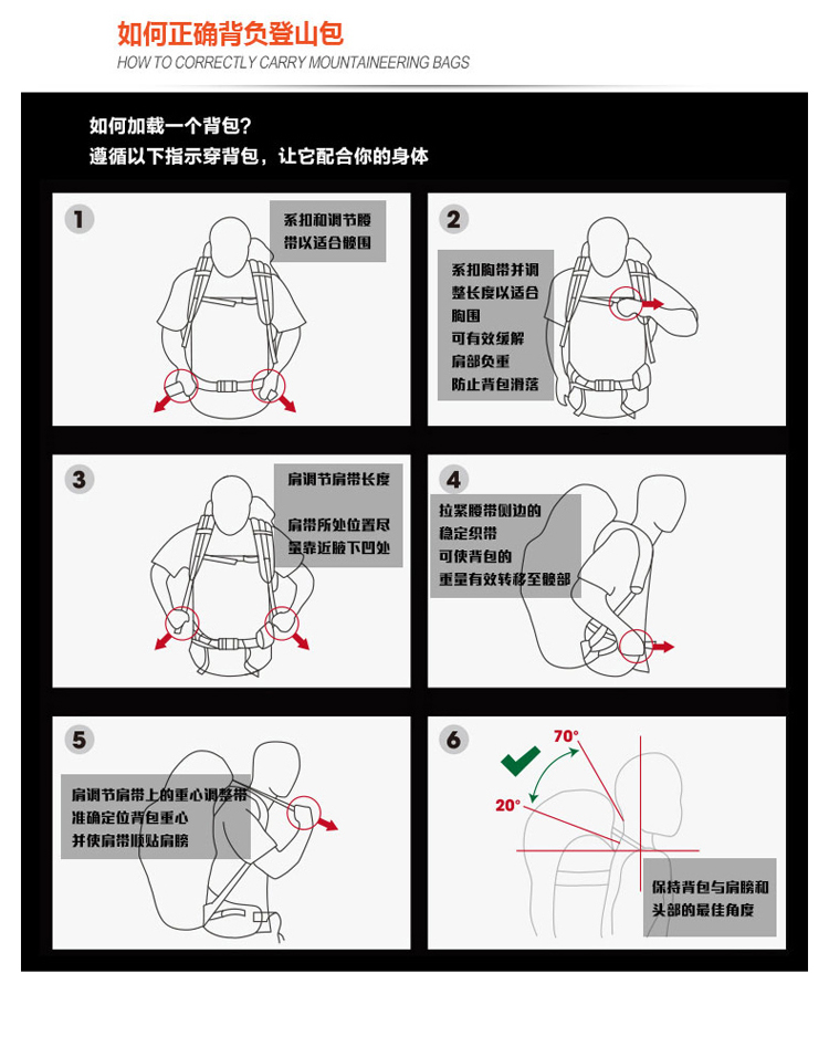 LuckPack乐派客户外背包60L登山包防水旅行包双肩包139202