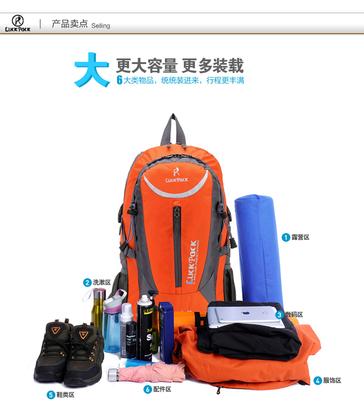 LuckPack乐派客30L登山包防水旅行包双肩包户外背包139101