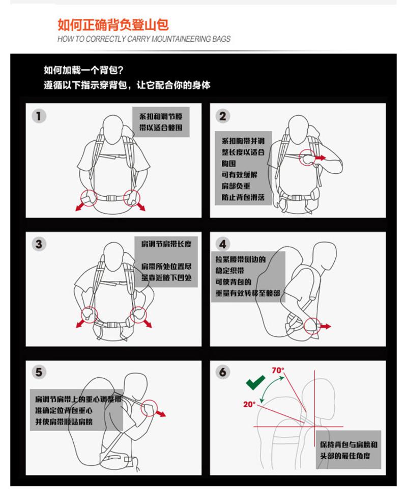 LuckPack乐派客60L登山包防水旅行包双肩包户外背包139106