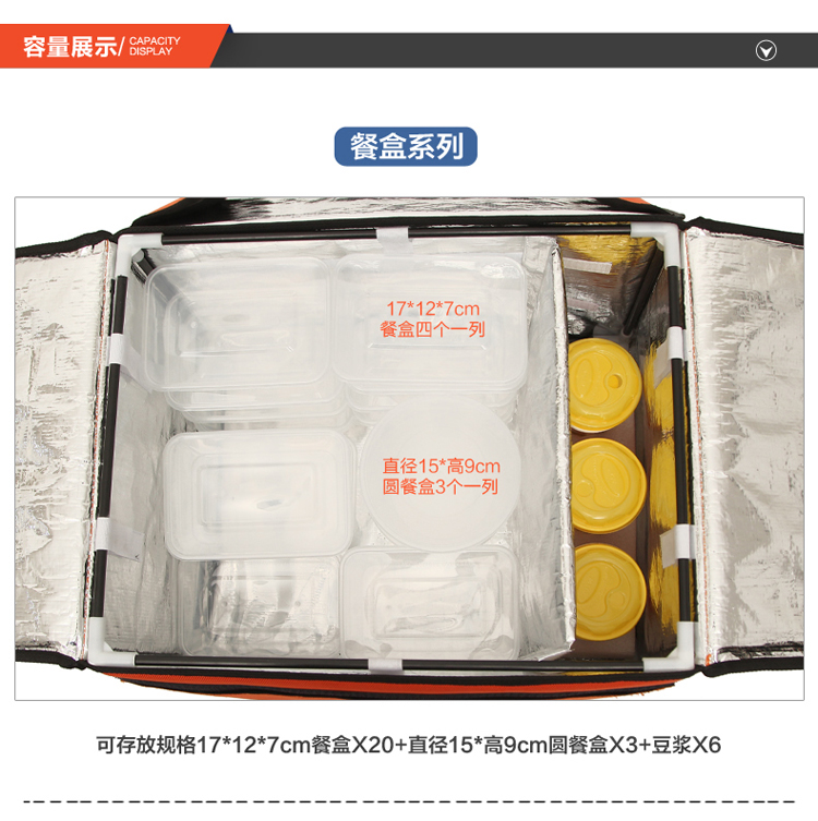 55L牛津布加膜外送保温箱外卖送餐箱 透明膜款 箱体w003 橘色 55L标配