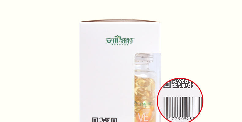 安琪纽特 天然维生素E软胶囊 0.25g*160粒