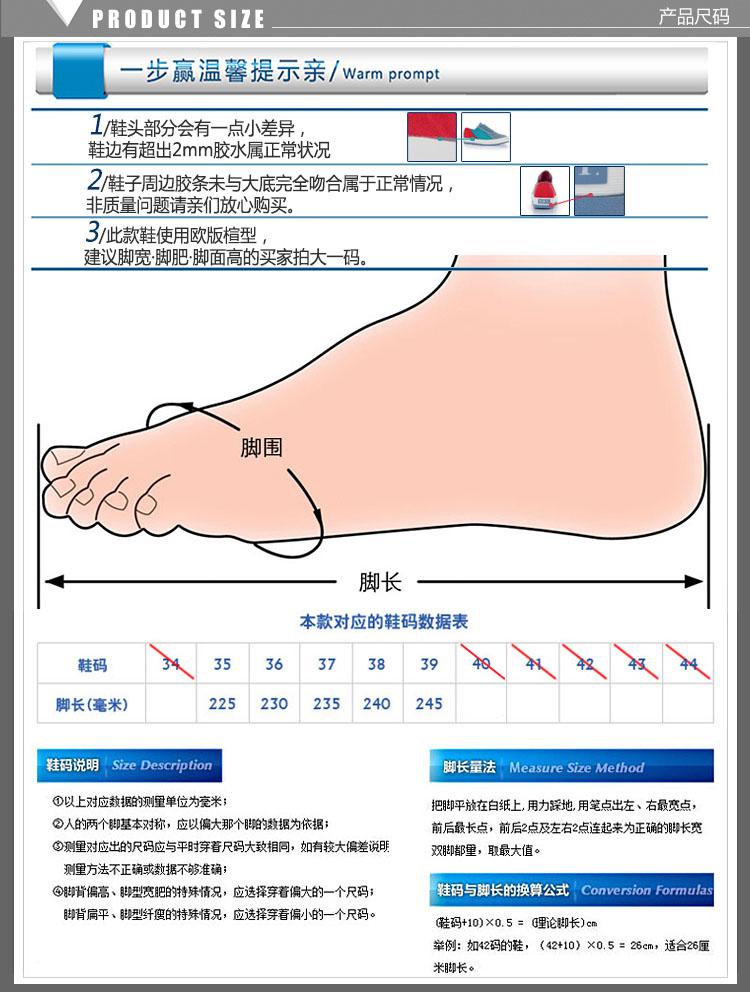 一步赢新款女鞋休闲板鞋低帮帆布鞋 韩版潮豹纹系带女单鞋女布鞋8121