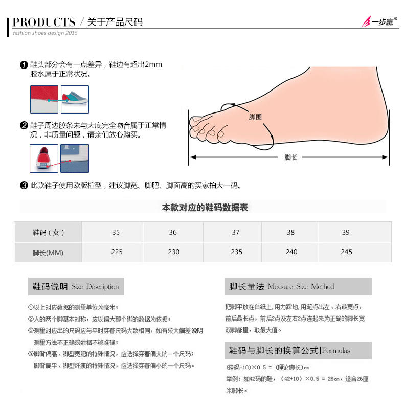 一步赢女夏2015休闲百搭低帮碎花蕾丝透气系带帆布女鞋W5550包邮