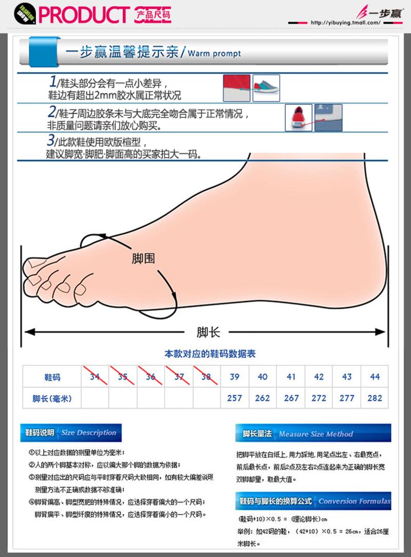 一步赢帆布鞋2015新款休闲低帮米字帆布鞋男士鞋一脚蹬懒人鞋5217