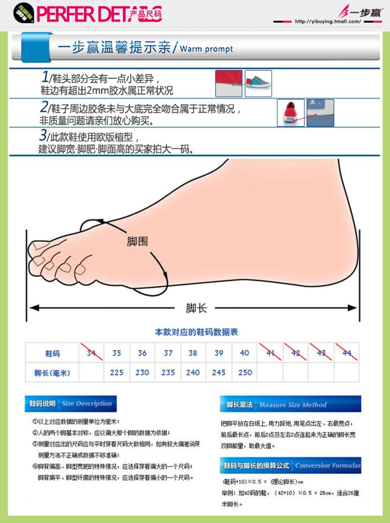 一步赢2105新款斑马条纹侧拉链高帮系带休闲女帆布鞋潮鞋单鞋包邮5013