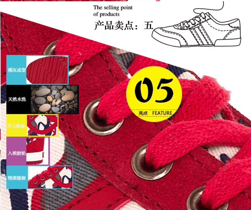 一步赢2015新款时尚迷彩拼色高帮内增高休闲帆布鞋女鞋韩版包邮5012