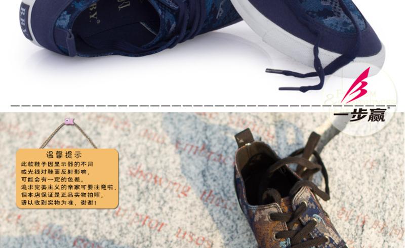 一步赢2015春秋休闲系带低帮透气舒适学生帆布鞋男鞋板鞋包邮5216