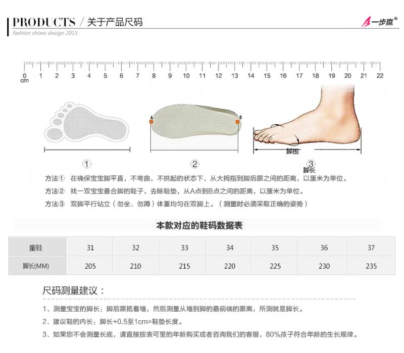 一步赢2015春秋童鞋高帮平底透气男童女童帆布鞋休闲鞋5T097包邮