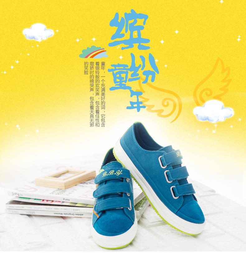一步赢2015春秋童鞋魔术贴低帮透气涂鸦单鞋大童帆布鞋5T070包邮