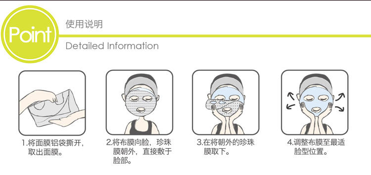 我的心机 净化调理毛孔紧致面膜5片