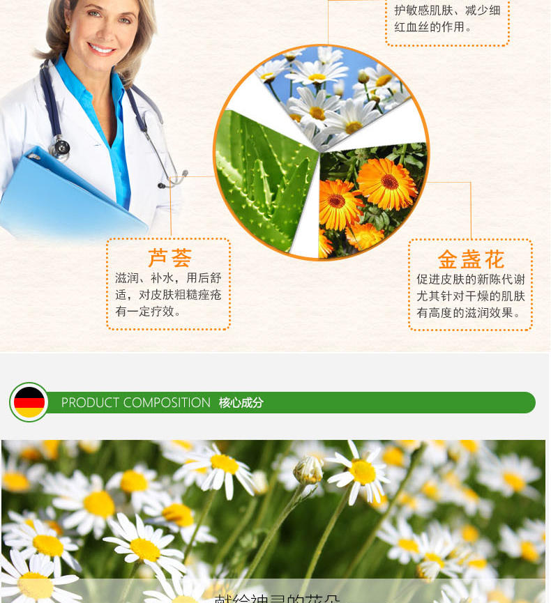 小甘菊 特惠礼盒