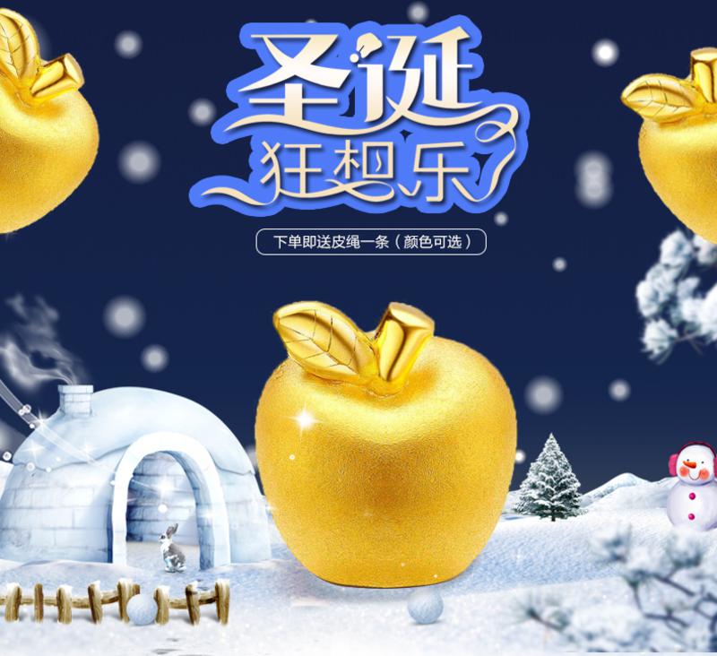 CNUTI粤通国际珠宝 黄金手串 足金3D硬金圣诞平安金苹果手串 新品 约1.00g