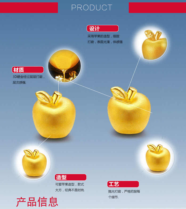 CNUTI粤通国际珠宝 黄金手串 足金3D硬金圣诞平安金苹果手串 新品 约1.00g