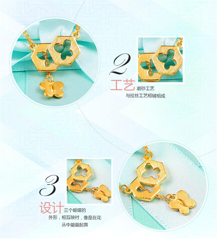 CNUTI粤通国际珠宝 黄金套链 足金女款蝴蝶扣项链 黄金饰品 约5.85g