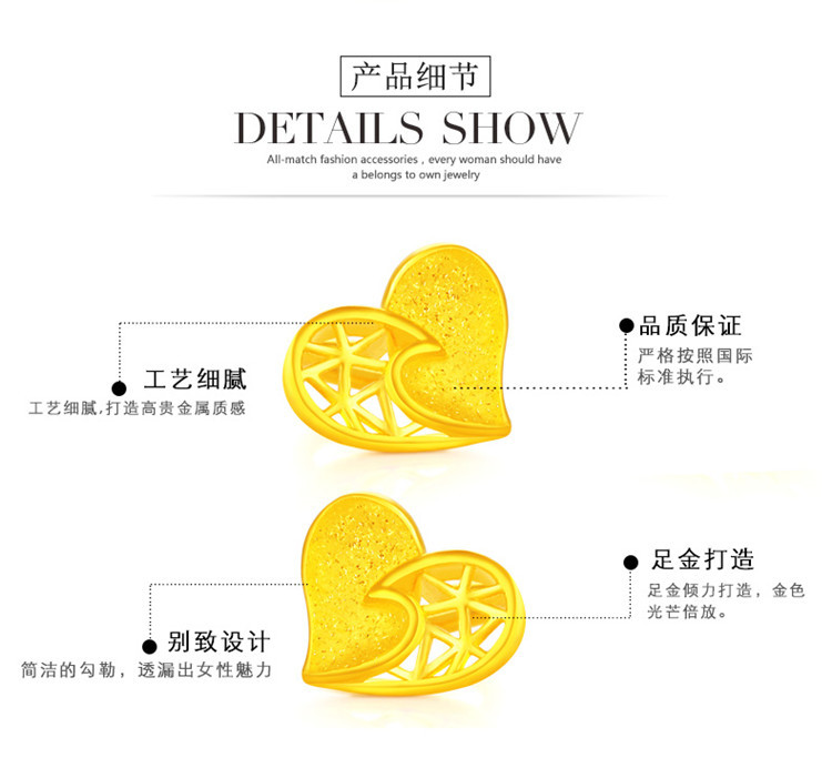 CNUTI粤通国际珠宝 黄金耳钉 足金心形耳钉 黄金饰品耳饰耳环正品  约2.14克