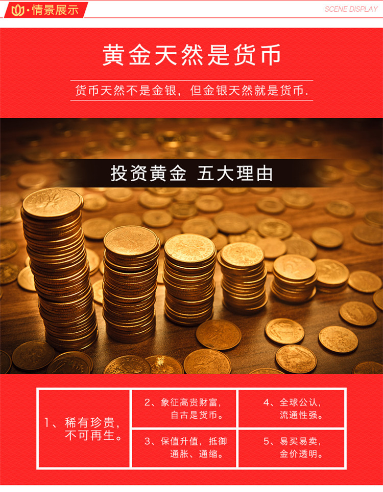 CNUTI粤通国际珠宝  AU999足金金条投资收藏 大展鸿图 100g