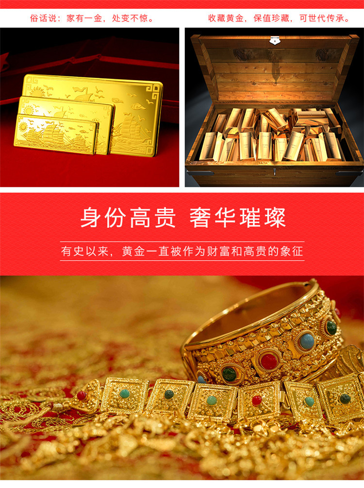 CNUTI粤通国际珠宝  AU999足金金条投资收藏 大展鸿图 100g