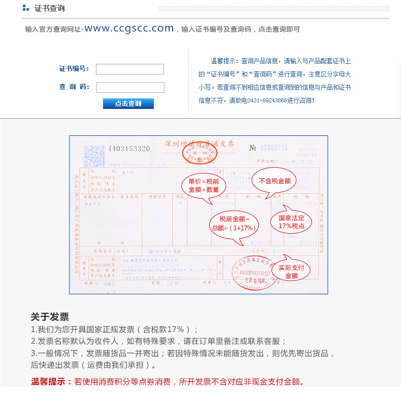 CNUTI粤通国际珠宝 18K金钻戒皇冠戒指系列钻石戒指女金戒指闭口