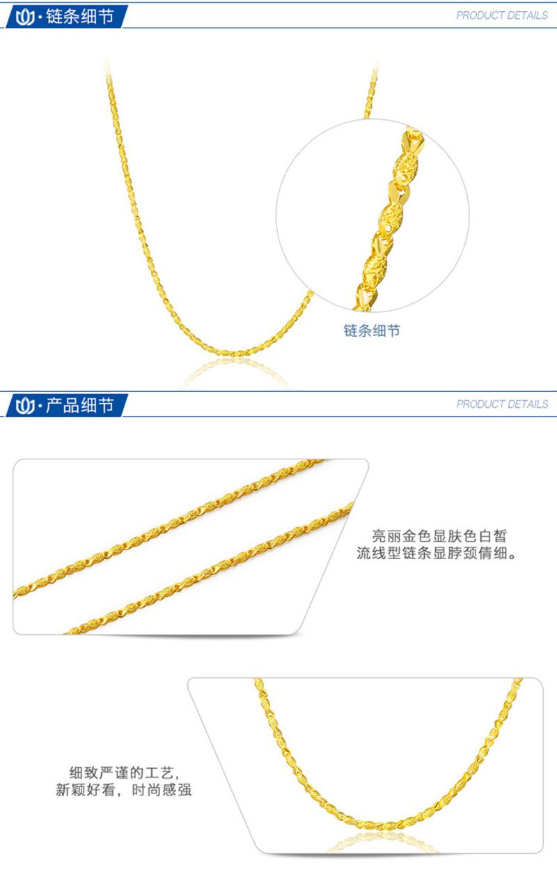 CNUTI粤通国际珠宝 黄金项链 足金鱼尾链 约8.76g±0.03