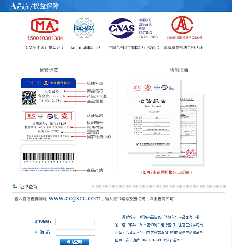 CNUTI粤通国际珠宝 黄金吊坠 足金女款心形吊坠 心心相惜 约2.13g±0.03