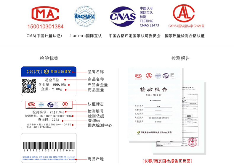 CNUTI粤通国际珠宝 黄金转运珠 足金招财猫手串 3D硬金转运珠手链 皮绳转运珠