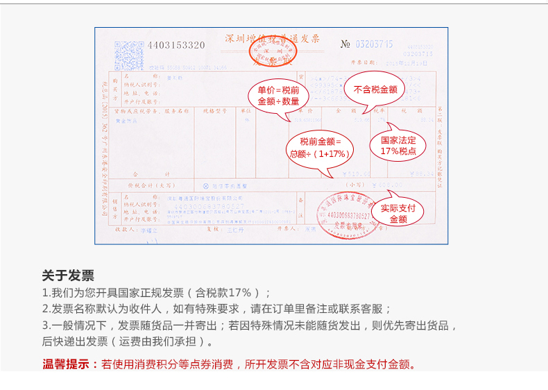 CNUTI粤通国际珠宝 黄金转运珠 足金生肖狗手串 十二生肖狗年饰品 3D硬金狗手链