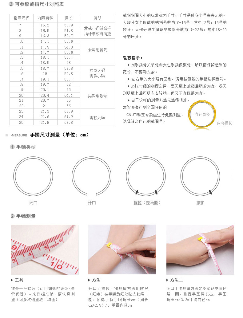 CNUTI粤通国际珠宝 黄金转运珠 足金生肖狗手串 3D硬金狗手链 十二生肖狗饰品