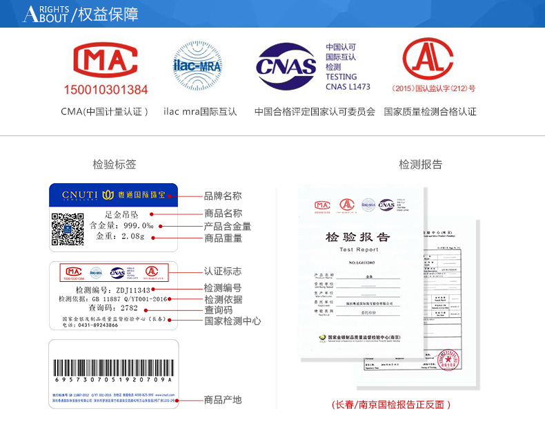 CNUTI粤通国际珠宝 18K金吊坠 项链吊坠金吊坠十二生肖吊坠