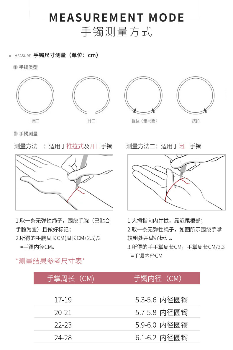 粤通珠宝 黄金手镯 999足金三圈环扣两砂一光手镯 约24.45g±0.03多退少补