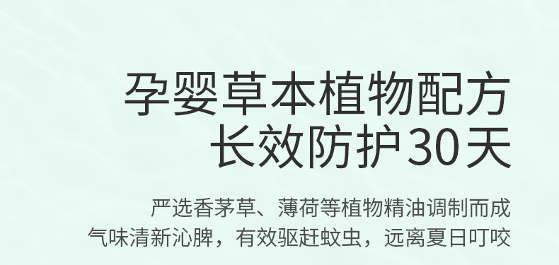 CNUTI 儿童驱蚊手环宝宝婴儿专用闪光神器防蚊虫扣大人孕妇户外便携随身