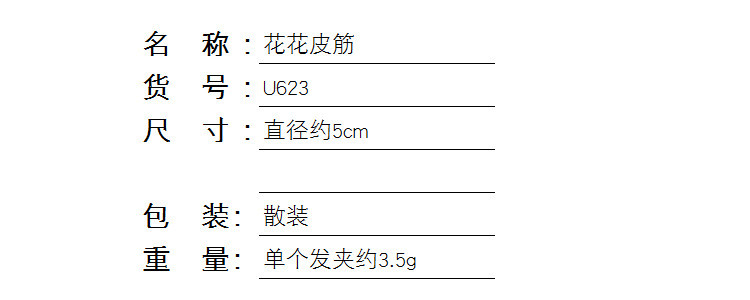 CNUTI 3条装泫雅风太阳花头绳韩国ins儿童发圈可爱彩色花朵头饰丸子头皮筋