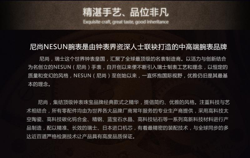 尼尚品质手表男士全自动机械表镂空 陀飞轮时尚防水皮带夜光MN9015B