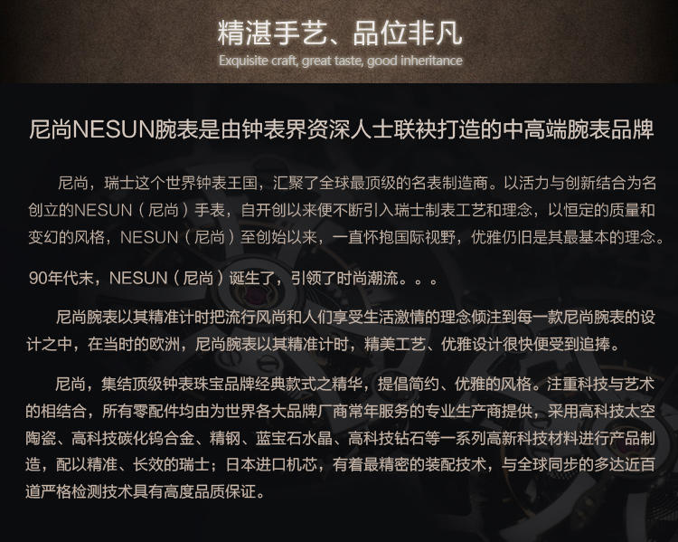 尼尚(Nesun)手表男士表 葡萄牙系列手表 商务休闲男士表 时尚多功能防水石英表男表 玫瑰金白面钢