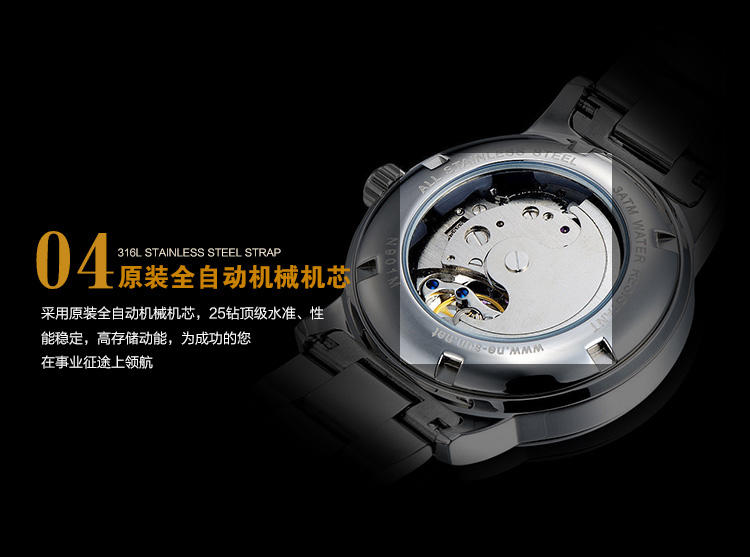 尼尚（Nesun) 男士手表薄全自动机械表 高档防水男表商务手表 MS9011A