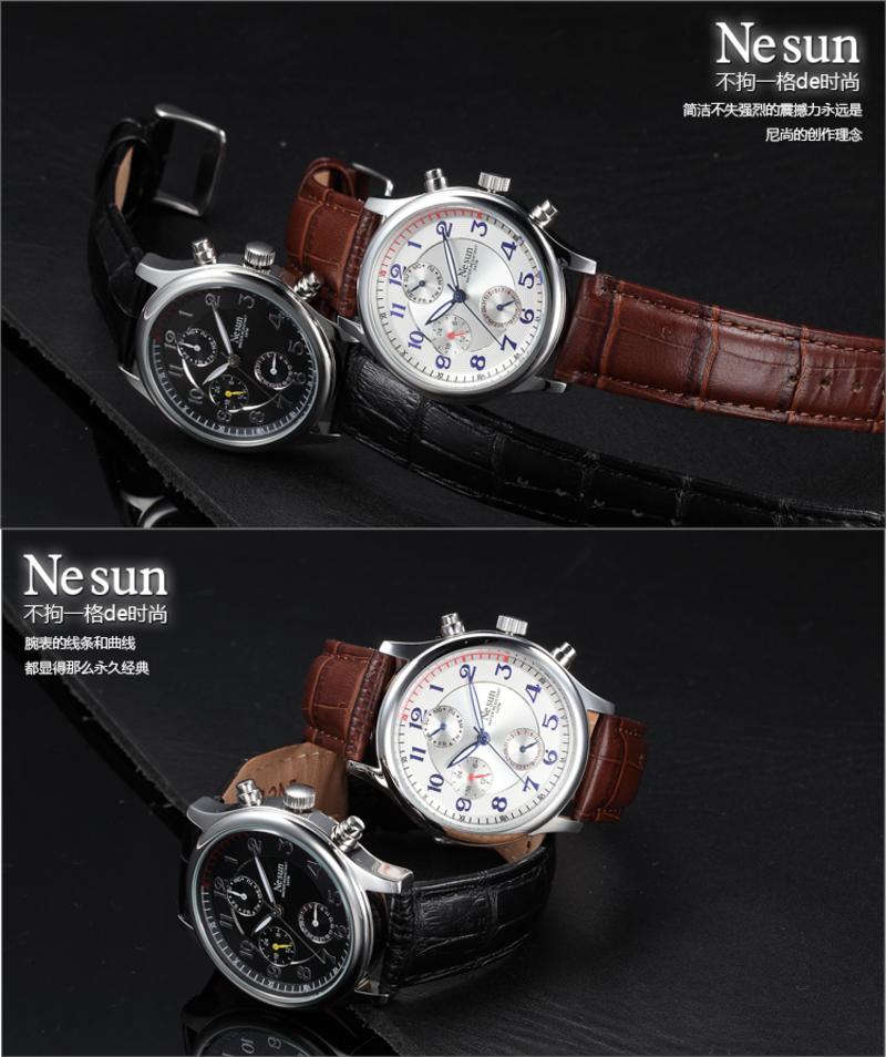 尼尚 (Nesun) 手表 多功能商务男表 时尚复古 休闲男士腕表 MN8333B