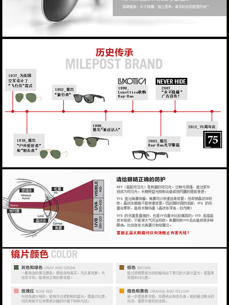 Ray-Ban 雷朋 金框橘红膜偏光 时尚意大利男女通用款太阳镜  RB3025-112/4D-58