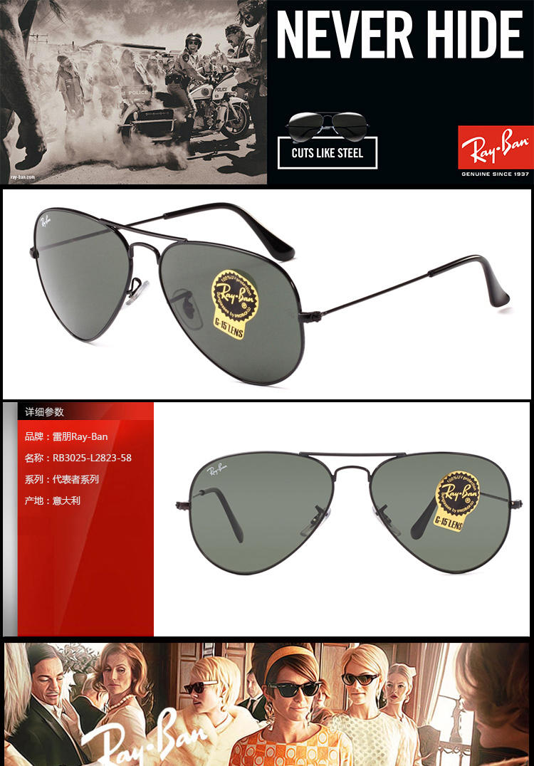 Ray-Ban 雷朋 黑框墨绿片 经典时尚飞行员系列太阳镜 RB3025-L2823-58