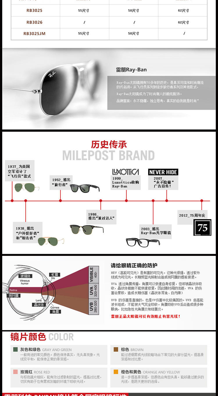 Ray-Ban 雷朋 银框灰色渐变 代表者系列太阳镜 RB3025-003/32-58