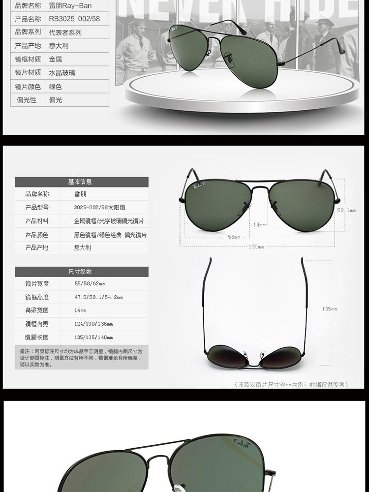 Ray-Ban 雷朋 时尚潮流 代表者系列 男款意大利太阳镜 RB3025-002/58-62