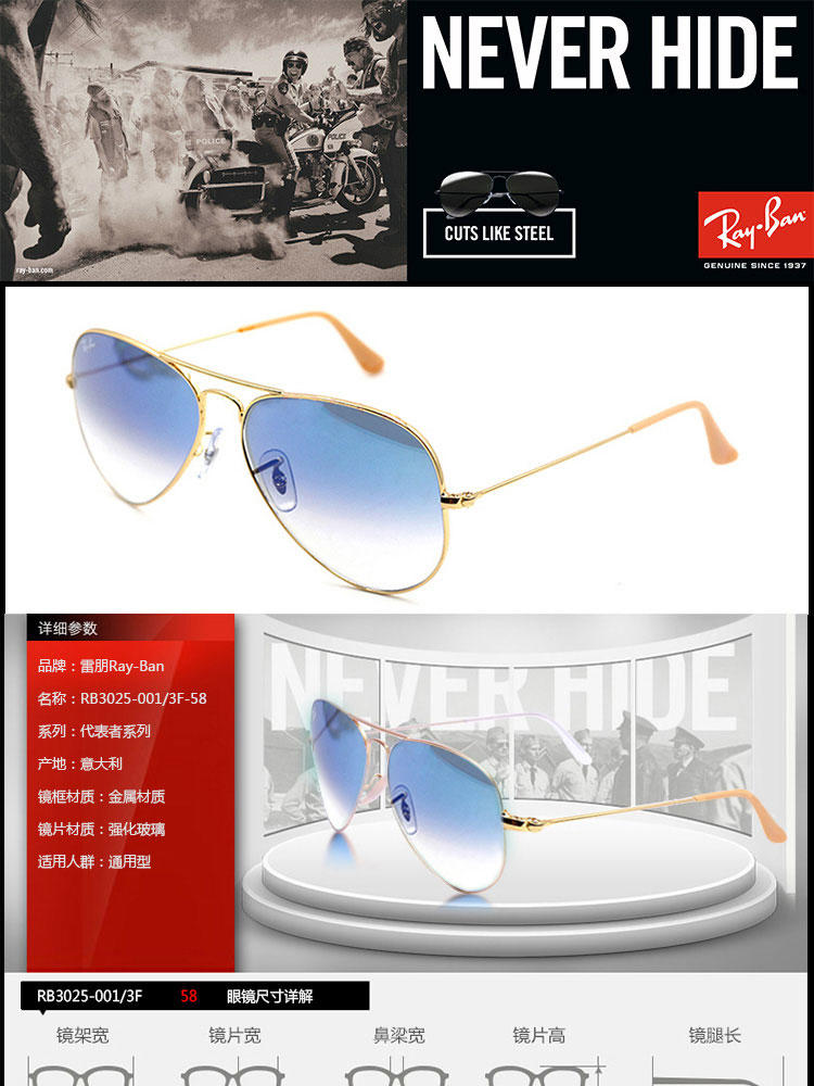 Ray-Ban  雷朋 金框蓝灰渐变 飞行员系列 蛤蟆镜 RB3025-001/3F-62