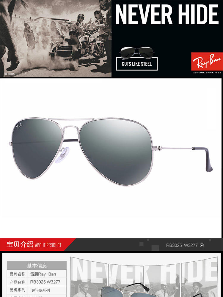 Ray-Ban 雷朋 银框水银面 意大利女款太阳镜 RB3025-W3277-58